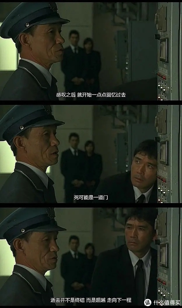 入殓师一部老电影2021年初看感想