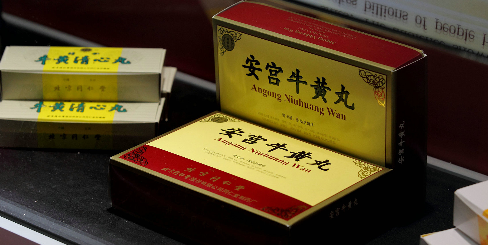 “神药”涨价没尽头，同仁堂安宫牛黄丸提价10%，一颗药曾拍出11万休闲区蓝鸢梦想 - Www.slyday.coM