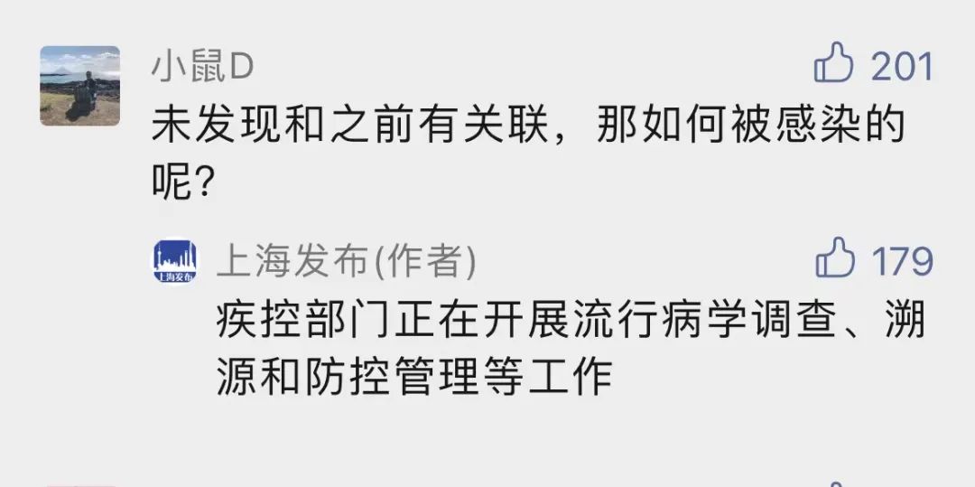 上海本土确诊+2，首诊医院为何无需封闭？怎么好些学校在做核酸？回应来了→休闲区蓝鸢梦想 - Www.slyday.coM