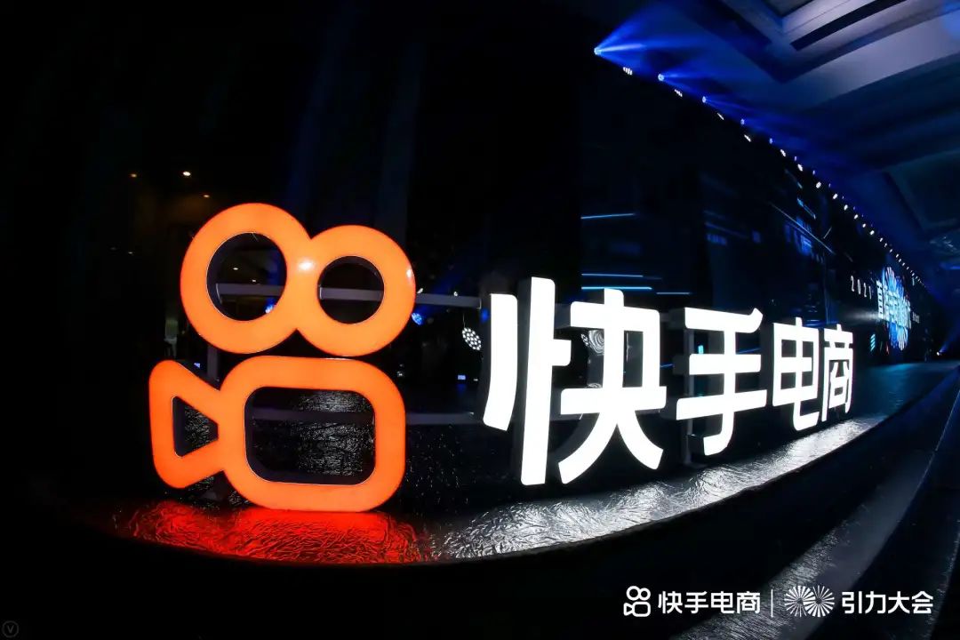 快手好物联盟升级快分销商家达人有什么红利