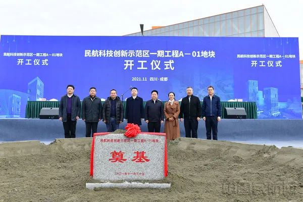流技术,航空油料适航,航空化学适航,民航防火安全,机场运行与控制工程