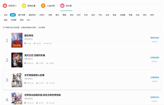收購筆電台北