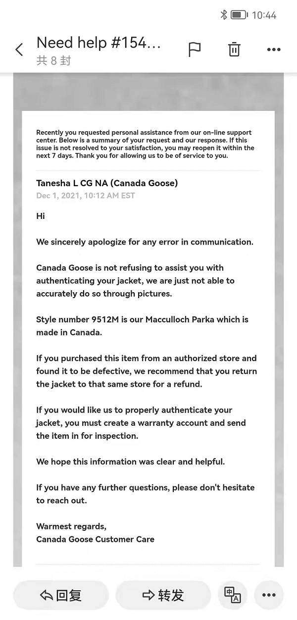 新闻追踪｜加拿大鹅，道歉了！今天下午，上海国金中心专门店同意退货退款休闲区蓝鸢梦想 - Www.slyday.coM