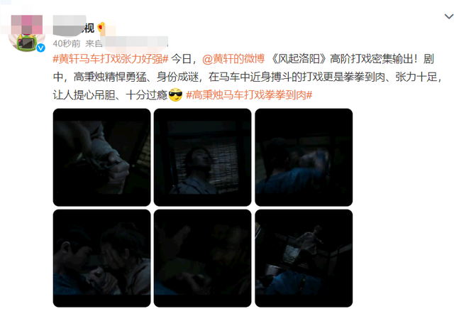 《风起洛阳》首播：王一博鼻子透光、秀面瘫演技，咏梅演女皇憔悴休闲区蓝鸢梦想 - Www.slyday.coM