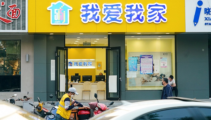 我爱我家在奔向贝壳的路上,栽了个跟头|我爱我家|贝壳|房产中介_新浪