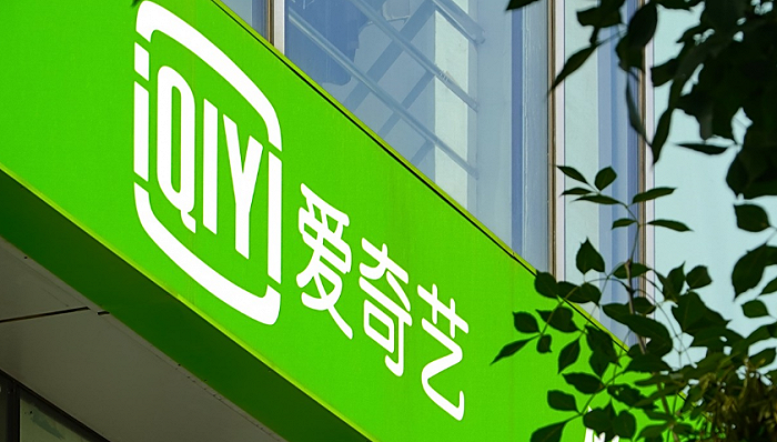 爱奇艺穿越生死线