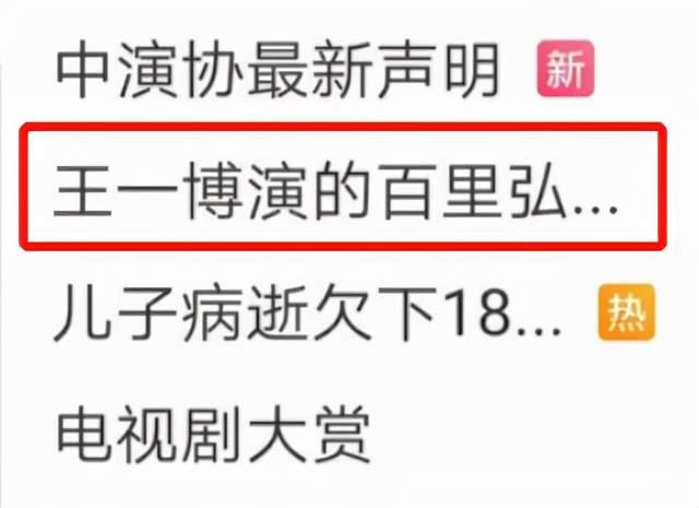 《风起洛阳》首播：王一博鼻子透光、秀面瘫演技，咏梅演女皇憔悴休闲区蓝鸢梦想 - Www.slyday.coM