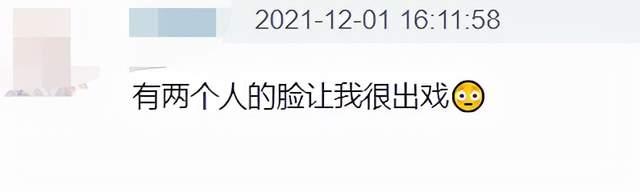 《风起洛阳》首播：王一博鼻子透光、秀面瘫演技，咏梅演女皇憔悴休闲区蓝鸢梦想 - Www.slyday.coM