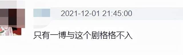 《风起洛阳》首播：王一博鼻子透光、秀面瘫演技，咏梅演女皇憔悴休闲区蓝鸢梦想 - Www.slyday.coM