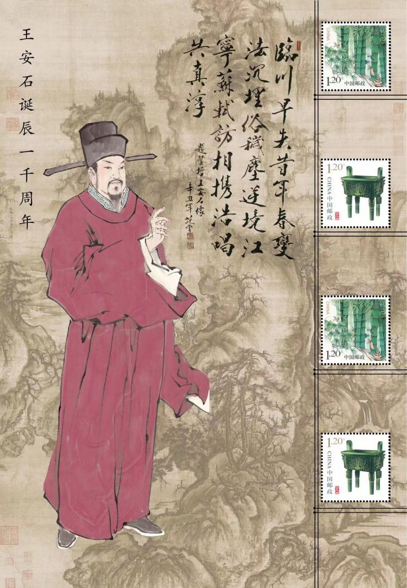 诗人,与周敦颐,张载,程颢,程颐并称"北宋五子",被后人尊称为"邵子"