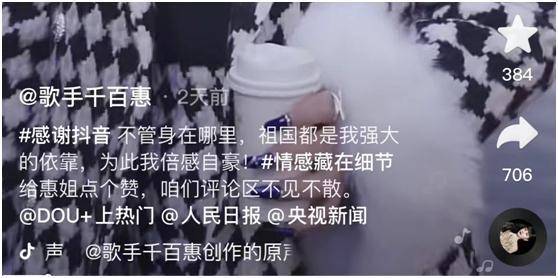 台湾歌手千百惠晒大陆身份证,称“祖国是我强大的依靠”,又有岛内绿媒酸了……休闲区蓝鸢梦想 - Www.slyday.coM