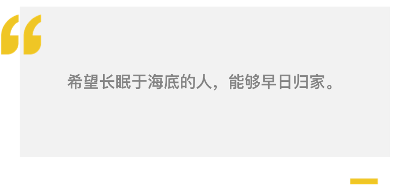 马航370被找到？英专家称发现遗迹…7年了，他们还在等亲人回家休闲区蓝鸢梦想 - Www.slyday.coM