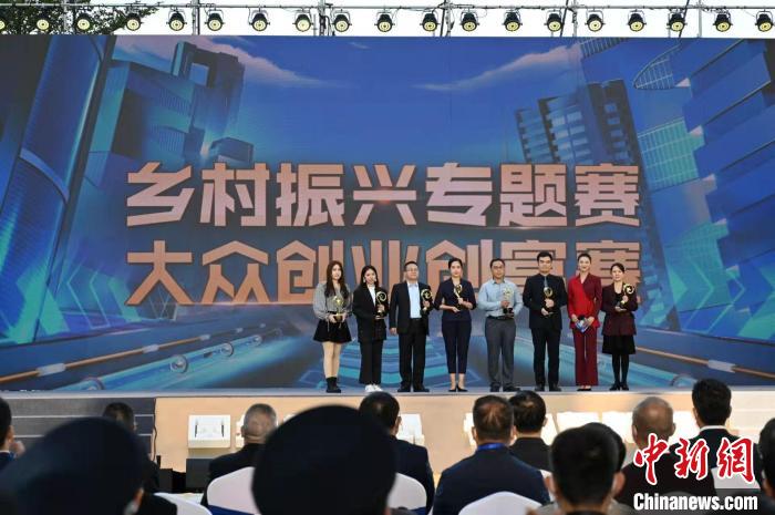 广东“众创杯”创业创新大赛决出金银铜奖项目154个