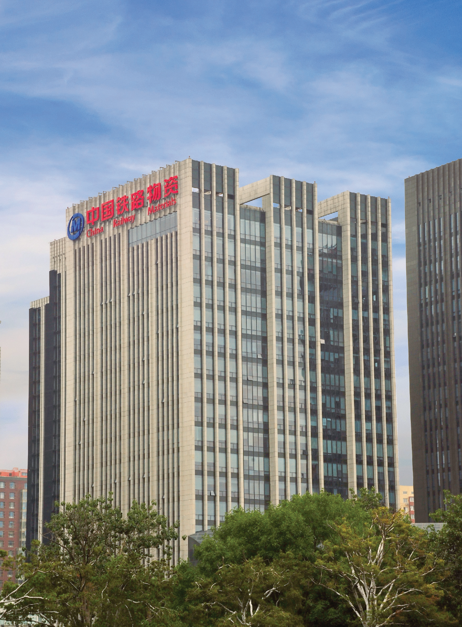 正文  上市企业中国铁物,中储股份,华贸物流,国统股份日前发布公告称