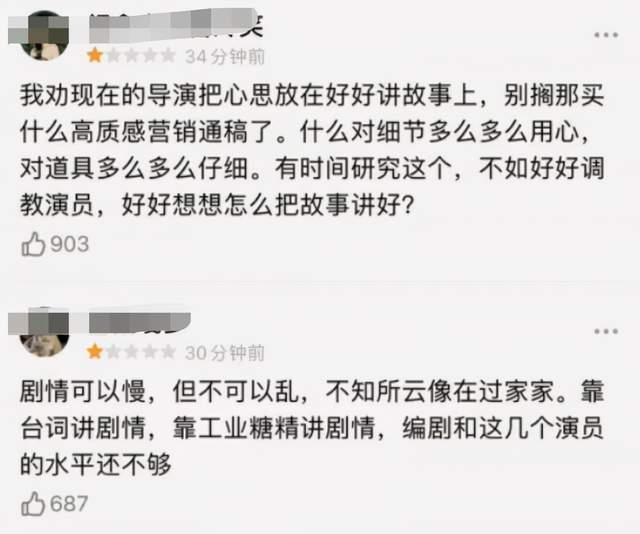 《风起洛阳》首播：王一博鼻子透光、秀面瘫演技，咏梅演女皇憔悴休闲区蓝鸢梦想 - Www.slyday.coM