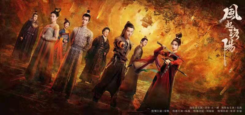 《风起洛阳》开播，“吃货”书生王一博变身正义侠客休闲区蓝鸢梦想 - Www.slyday.coM