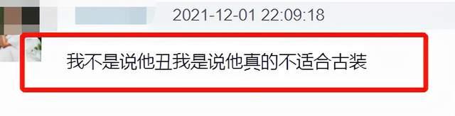 《风起洛阳》首播：王一博鼻子透光、秀面瘫演技，咏梅演女皇憔悴休闲区蓝鸢梦想 - Www.slyday.coM