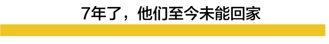 马航370被找到？英专家称发现遗迹…7年了，他们还在等亲人回家休闲区蓝鸢梦想 - Www.slyday.coM