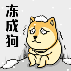 寒潮再来袭福建三明多处或将出现琼树银花的雾凇美景