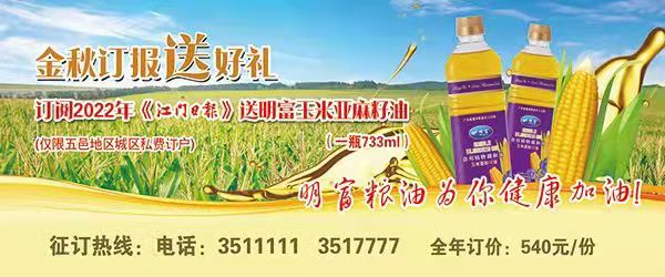 威水！全省第一台手扶拖拉机，原来是在江门这里诞生！休闲区蓝鸢梦想 - Www.slyday.coM