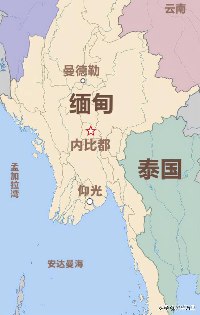 仰光迁移内比都,2005年,缅甸迁都,经济上为何有心无力?__财经头条