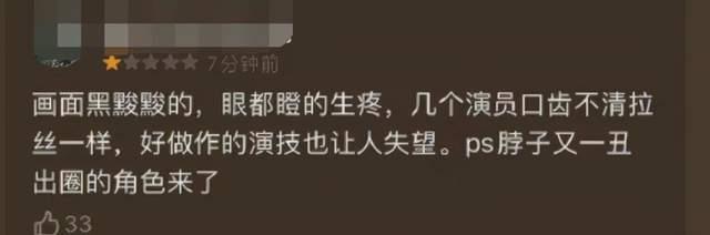 《风起洛阳》首播：王一博鼻子透光、秀面瘫演技，咏梅演女皇憔悴休闲区蓝鸢梦想 - Www.slyday.coM