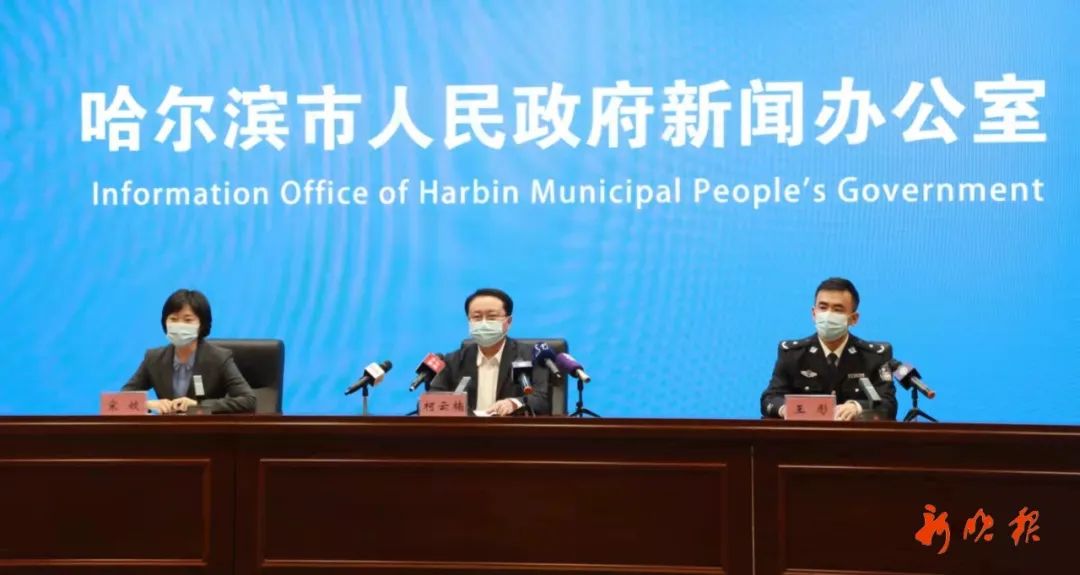 12月2日新增本土新冠肺炎确诊病例3例，均为满洲里市确诊病例在哈的密切接触者休闲区蓝鸢梦想 - Www.slyday.coM