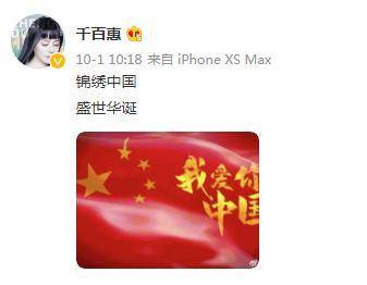 台湾歌手千百惠晒大陆身份证,称“祖国是我强大的依靠”,又有岛内绿媒酸了……休闲区蓝鸢梦想 - Www.slyday.coM