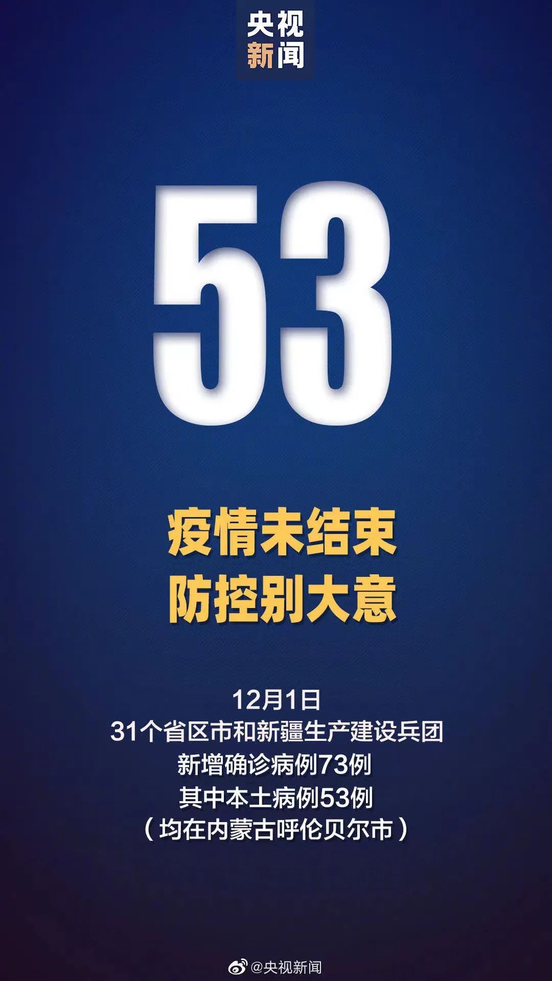 哈尔滨通告：主动测核酸结果阳性者，奖1万元！广州疾控发布紧急提醒休闲区蓝鸢梦想 - Www.slyday.coM