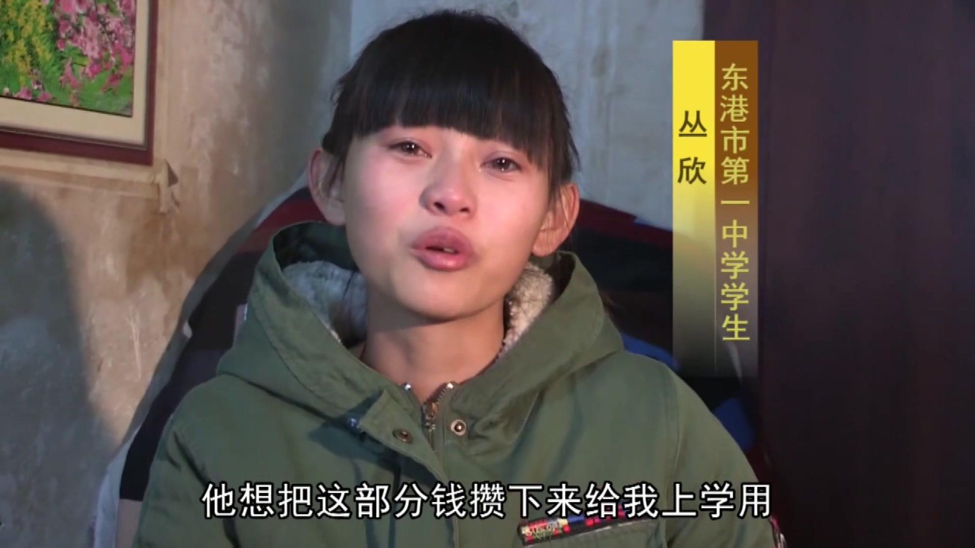 2015年,给励志女孩丛欣做了一个需要在颁奖现场播放