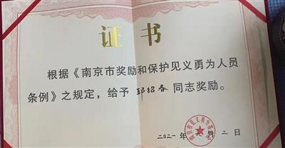 成为“南京胖哥”后的日子：因见义勇为被捅伤 他说不后悔休闲区蓝鸢梦想 - Www.slyday.coM