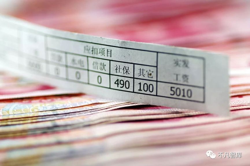 2020年31省份平均工资出炉，与80年代相比如何？答案非常意外休闲区蓝鸢梦想 - Www.slyday.coM