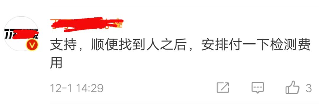 判了！青岛一女子从二楼扔下花盆，被判六个月！休闲区蓝鸢梦想 - Www.slyday.coM