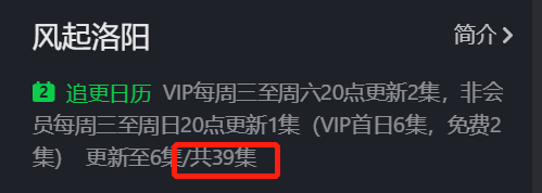 《风起洛阳》首播：王一博鼻子透光、秀面瘫演技，咏梅演女皇憔悴休闲区蓝鸢梦想 - Www.slyday.coM