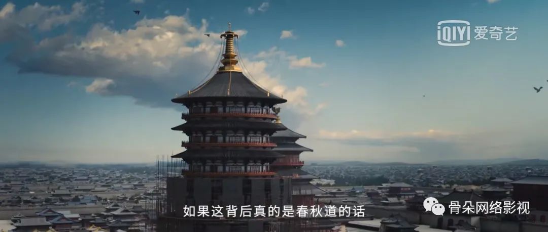 《风起洛阳》开播即大火，爱奇艺的新“宇宙”打响第一枪休闲区蓝鸢梦想 - Www.slyday.coM