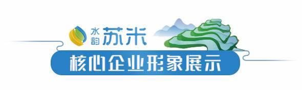 国产大米排行_宜兴中谷粮油:做高品质国产大米