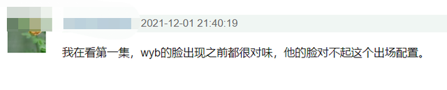 《风起洛阳》首播：王一博鼻子透光、秀面瘫演技，咏梅演女皇憔悴休闲区蓝鸢梦想 - Www.slyday.coM