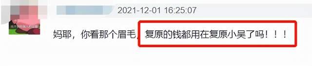 《风起洛阳》首播：王一博鼻子透光、秀面瘫演技，咏梅演女皇憔悴休闲区蓝鸢梦想 - Www.slyday.coM