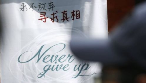 马航370被找到？英专家称发现遗迹…7年了，他们还在等亲人回家休闲区蓝鸢梦想 - Www.slyday.coM