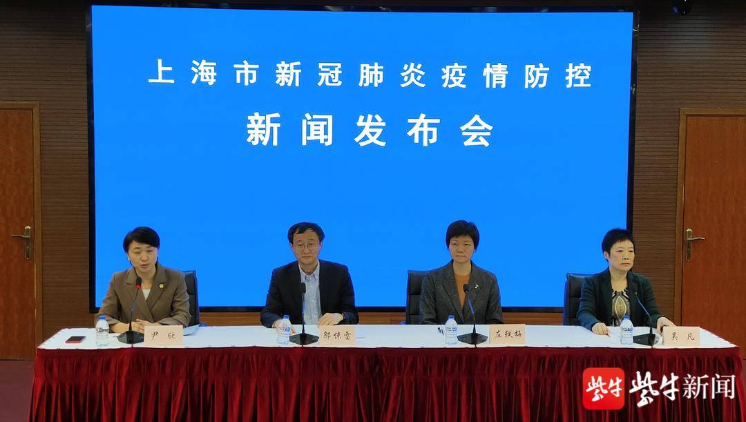 上海新增2例新冠肺炎本土确诊病例 浦东新区花木街道牡丹路186弄小区被列为中风险地区休闲区蓝鸢梦想 - Www.slyday.coM