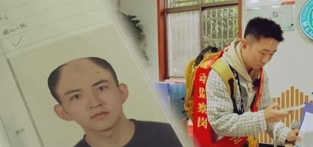 《名侦探学院》擅自使用素人肖像,把对方P成秃头,本人发文维权休闲区蓝鸢梦想 - Www.slyday.coM