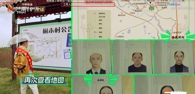 《名侦探学院》擅自使用素人肖像,把对方P成秃头,本人发文维权休闲区蓝鸢梦想 - Www.slyday.coM