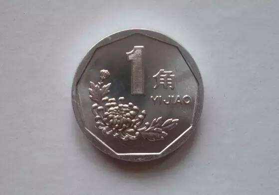 以前常见的1角硬币,是这个特征单枚价值500元,谁家里有?