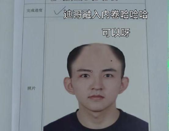 《名侦探学院》擅自使用素人肖像,把对方P成秃头,本人发文维权休闲区蓝鸢梦想 - Www.slyday.coM