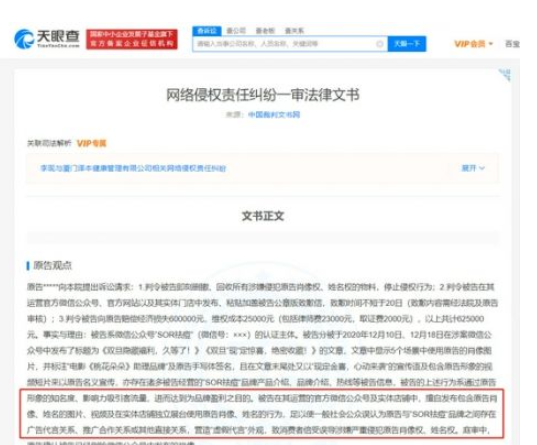 名侦探学院5摊事了？擅自用素人照还给他P秃，网友：懂肖像权吗休闲区蓝鸢梦想 - Www.slyday.coM