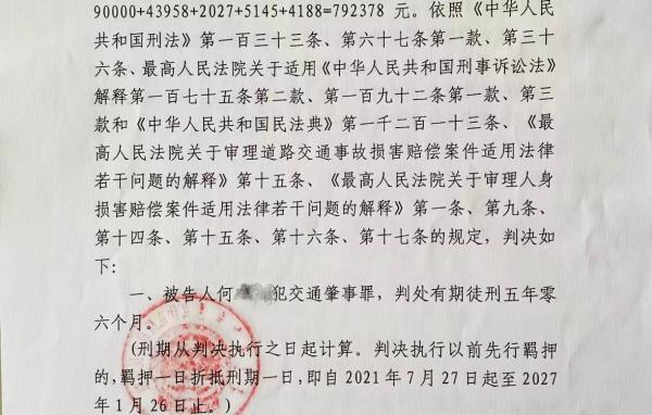 援鄂女护士与男友被撞身亡:原计划今年结婚 司机醉驾逃逸获刑5年半休闲区蓝鸢梦想 - Www.slyday.coM 援鄂女护士与男友被撞身亡:原计划今年结婚 司机醉驾逃逸获刑5年半休闲区蓝鸢梦想 - Www.slyday.coM