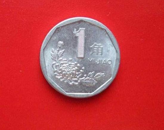 以前常见的1角硬币,是这个特征单枚价值500元,谁家里有?
