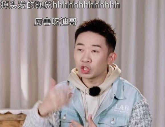 《名侦探学院》擅自使用素人肖像,把对方P成秃头,本人发文维权休闲区蓝鸢梦想 - Www.slyday.coM