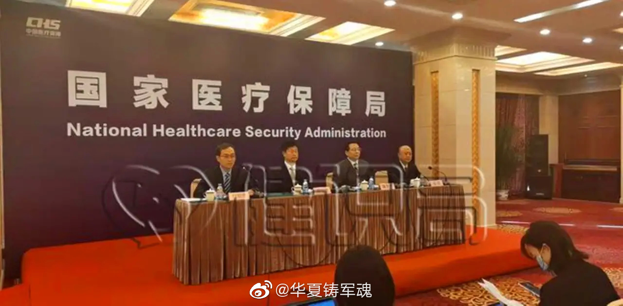 比黄金贵万倍的救命药终于进入医保……休闲区蓝鸢梦想 - Www.slyday.coM