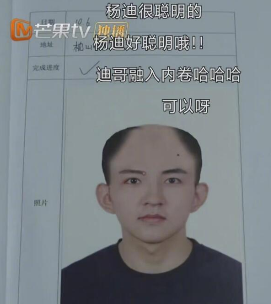 名侦探学院5摊事了?擅自用素人照还给他P秃,网友:懂肖像权吗休闲区蓝鸢梦想 - Www.slyday.coM 名侦探学院5摊事了?擅自用素人照还给他P秃,网友:懂肖像权吗休闲区蓝鸢梦想 - Www.slyday.coM